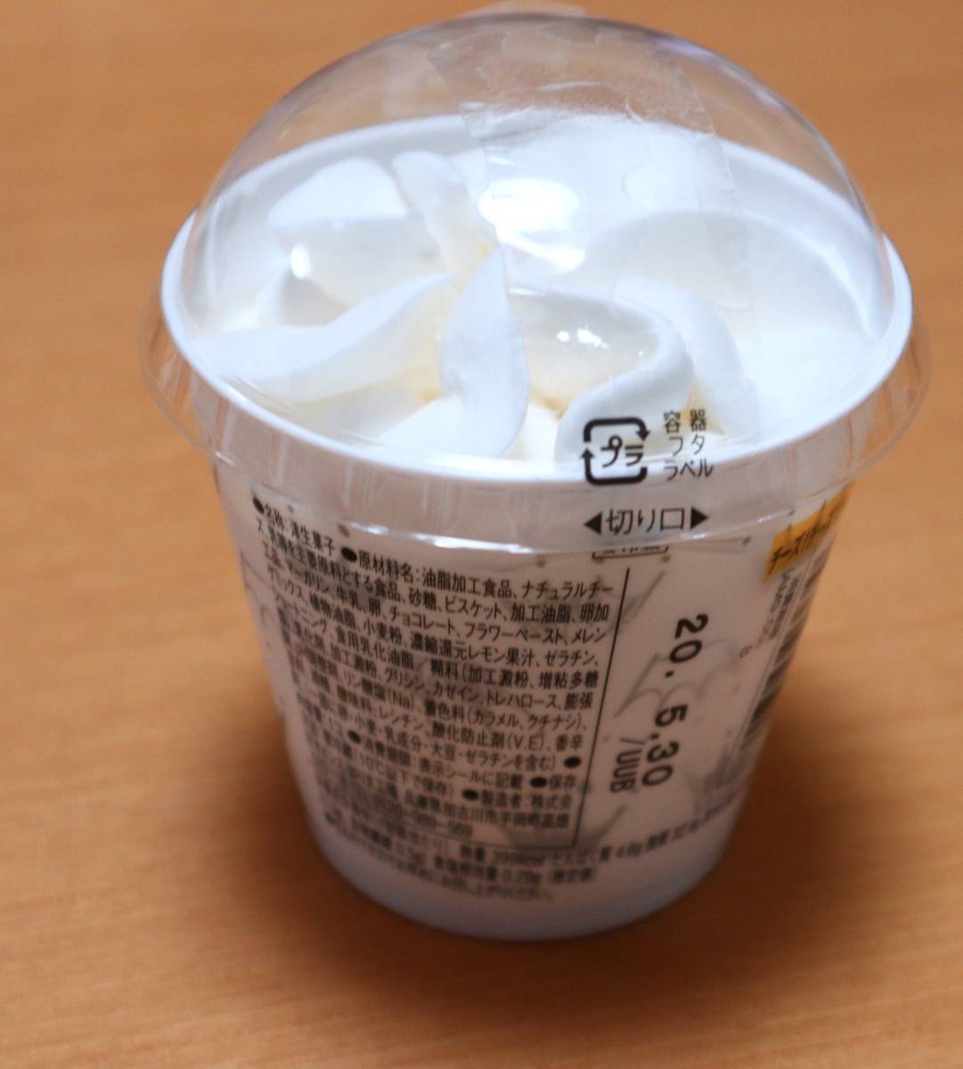 f:id:taberunodaisuki:20200602173341j:plain f:id:taberunodaisuki:20200602173341j:plain