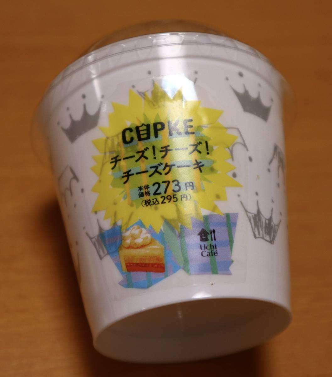 f:id:taberunodaisuki:20200602173346j:plain