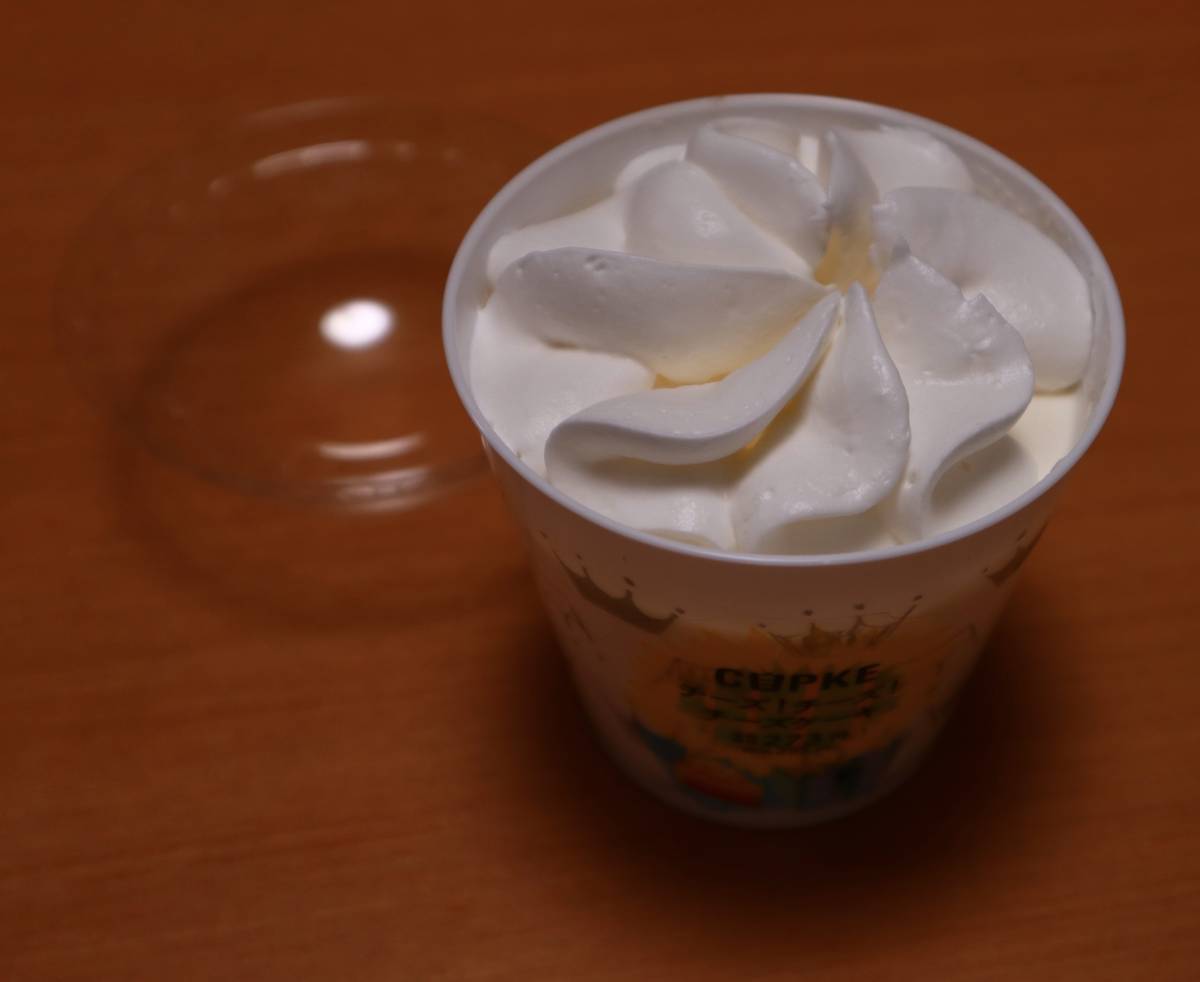 f:id:taberunodaisuki:20200602173351j:plain f:id:taberunodaisuki:20200602173351j:plain