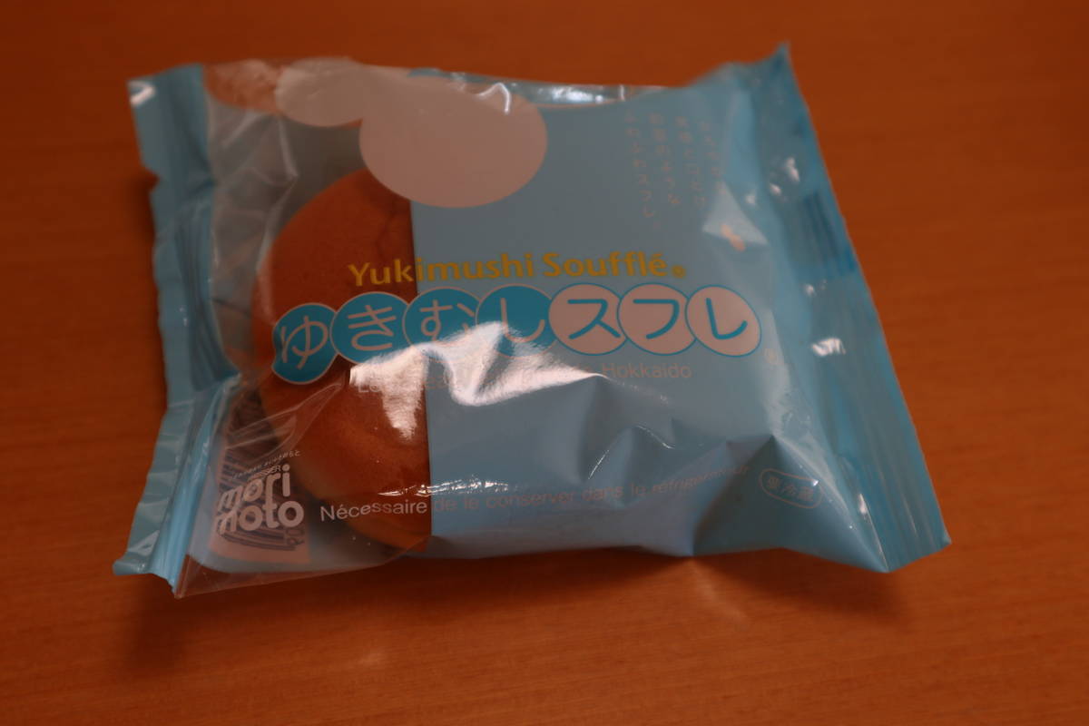 f:id:taberunodaisuki:20200602173634j:plain f:id:taberunodaisuki:20200602173634j:plain