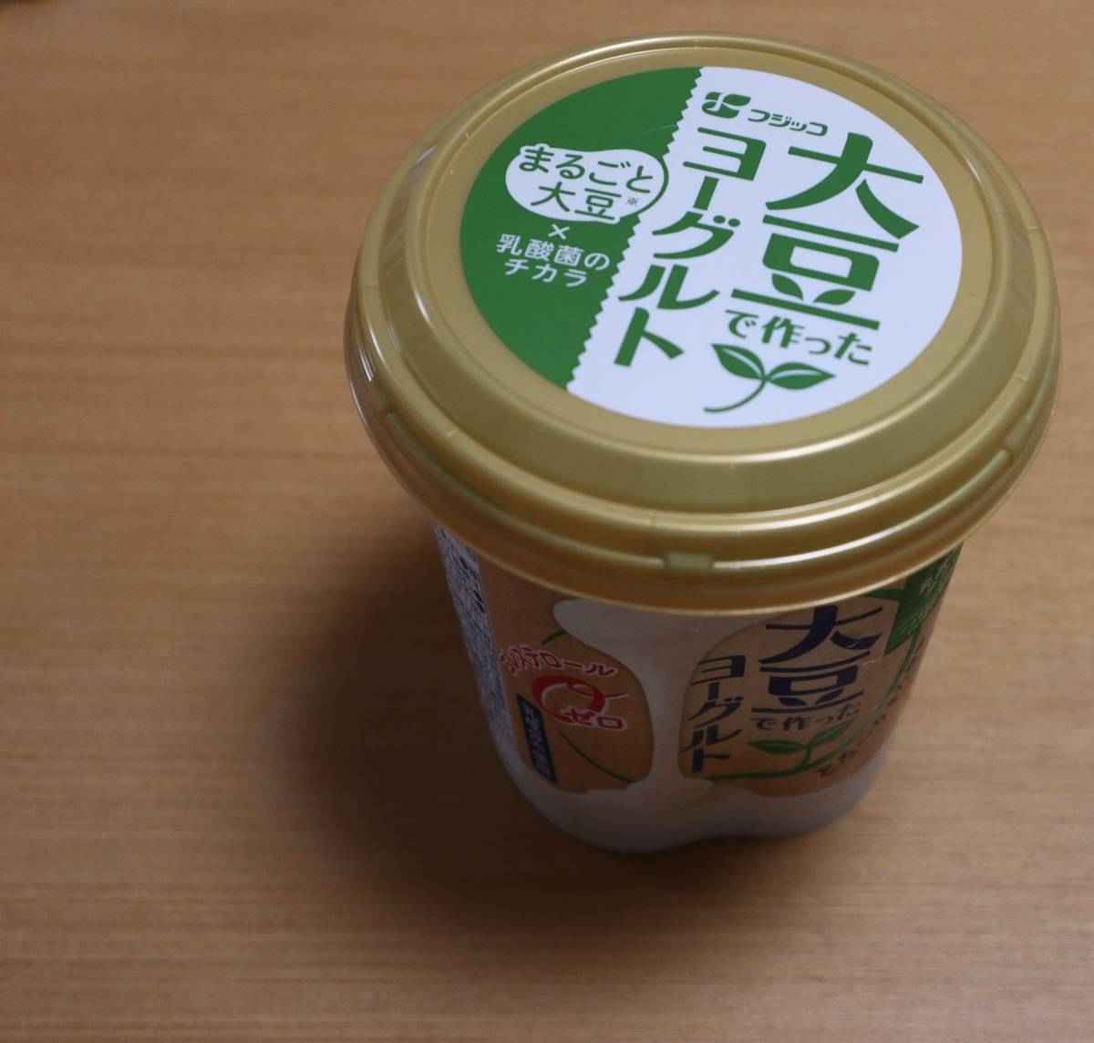 f:id:taberunodaisuki:20200602173815j:plain f:id:taberunodaisuki:20200602173815j:plain