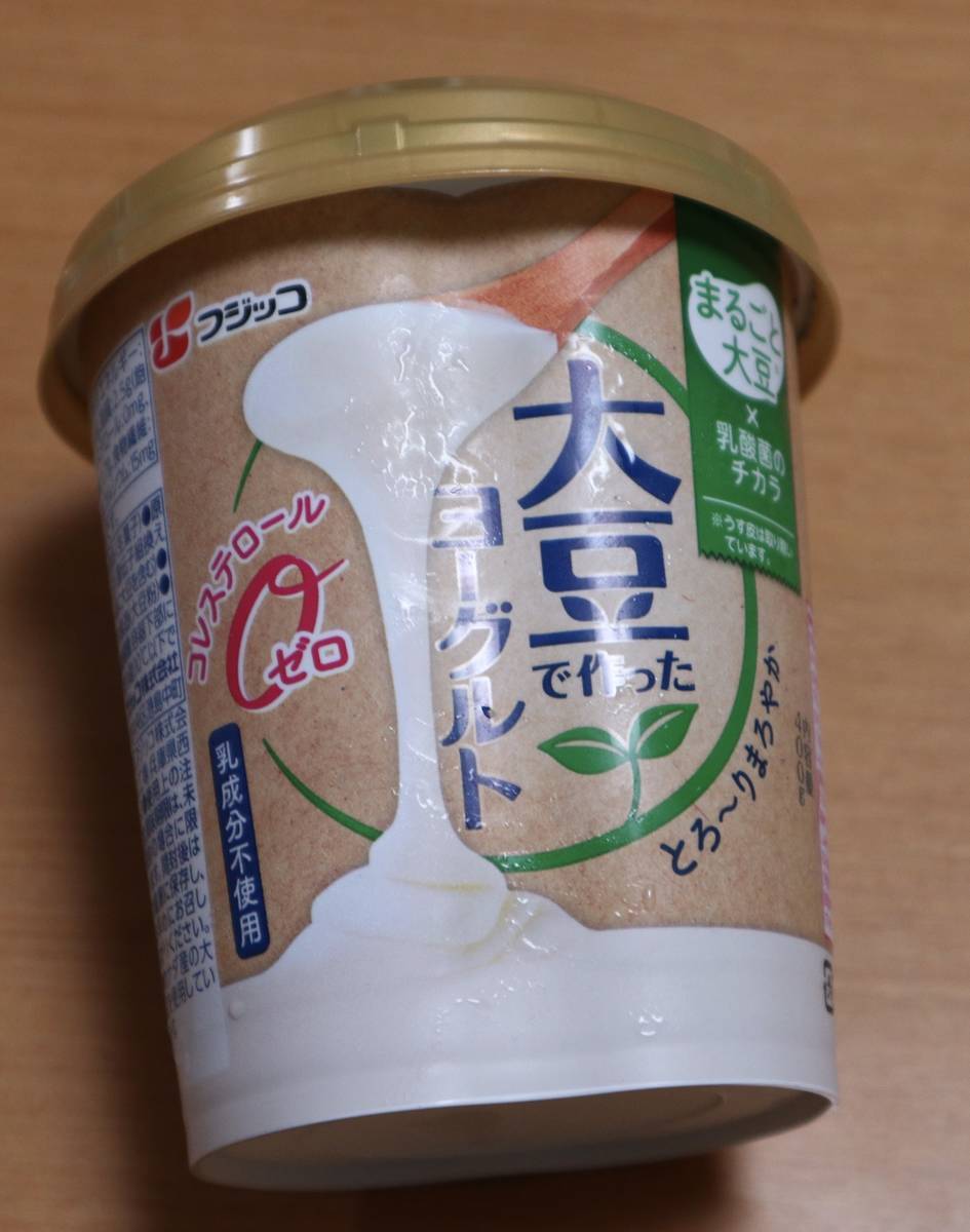 f:id:taberunodaisuki:20200602173820j:plain f:id:taberunodaisuki:20200602173820j:plain