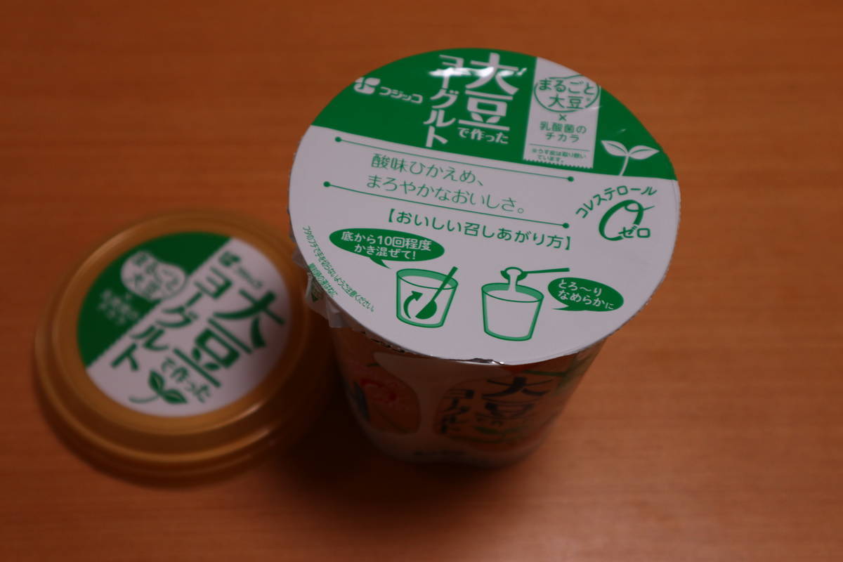 f:id:taberunodaisuki:20200602173825j:plain f:id:taberunodaisuki:20200602173825j:plain