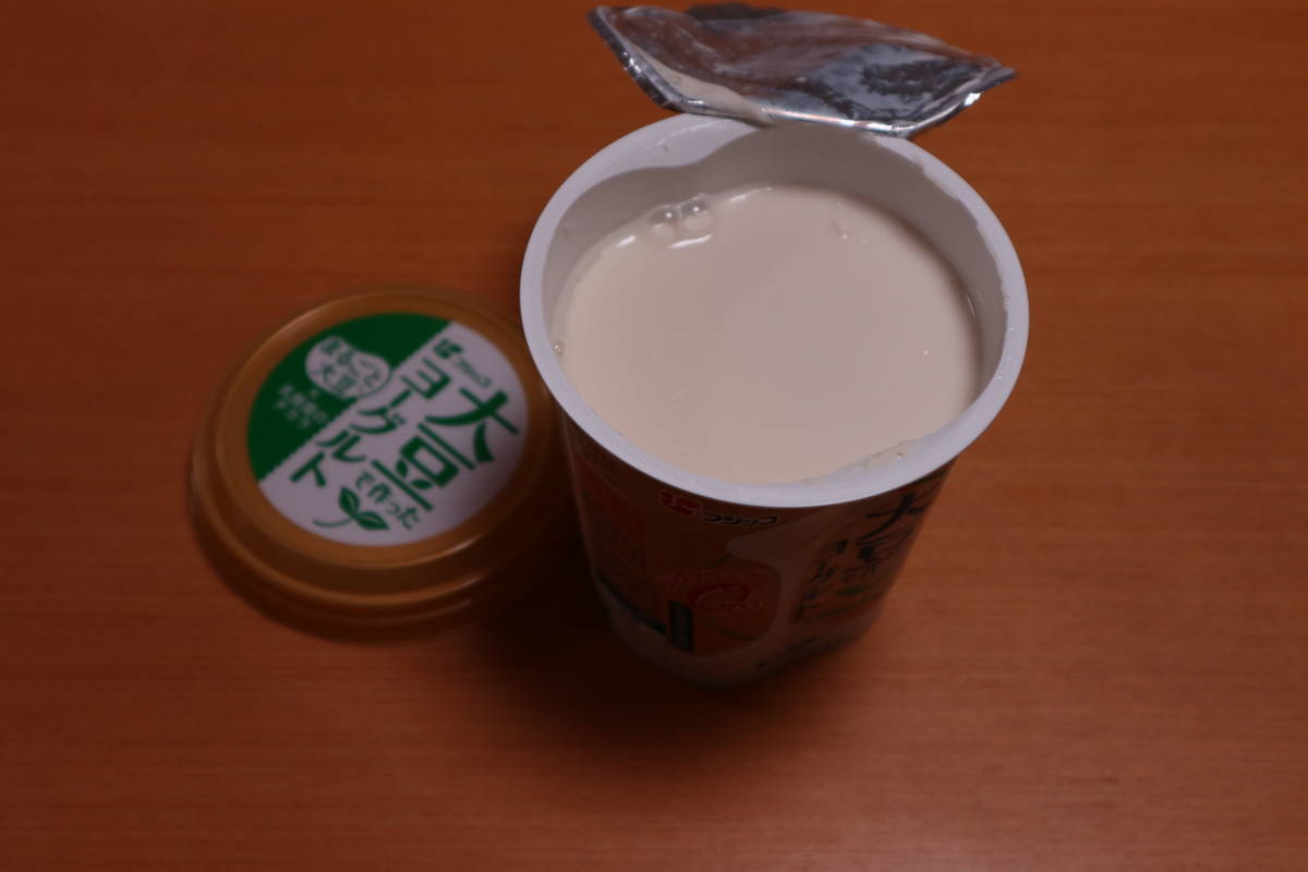 f:id:taberunodaisuki:20200602173831j:plain f:id:taberunodaisuki:20200602173831j:plain