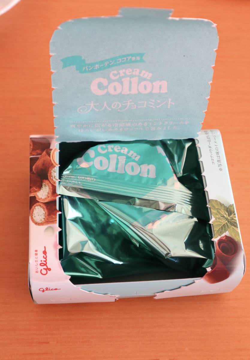 f:id:taberunodaisuki:20200602174221j:plain f:id:taberunodaisuki:20200602174221j:plain