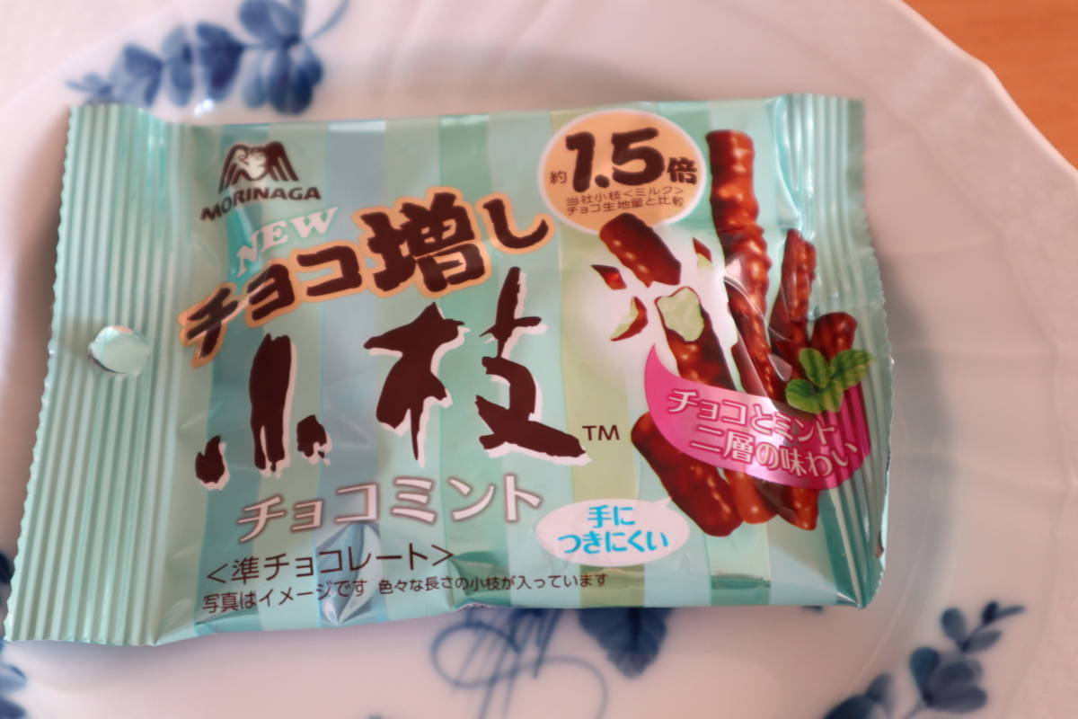 f:id:taberunodaisuki:20200602174256j:plain f:id:taberunodaisuki:20200602174256j:plain