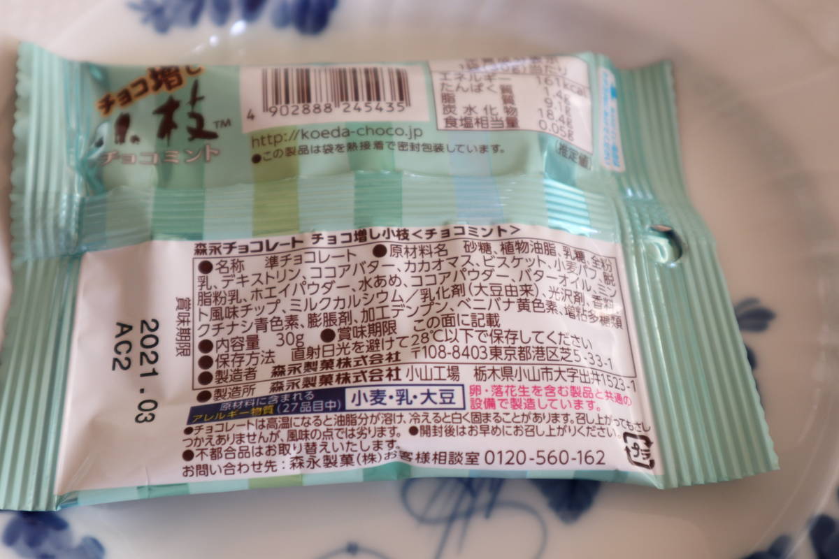 f:id:taberunodaisuki:20200602174302j:plain f:id:taberunodaisuki:20200602174302j:plain