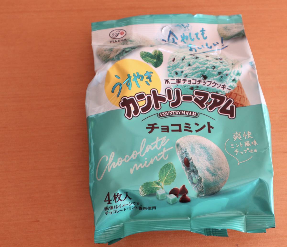 f:id:taberunodaisuki:20200602174328j:plain f:id:taberunodaisuki:20200602174328j:plain