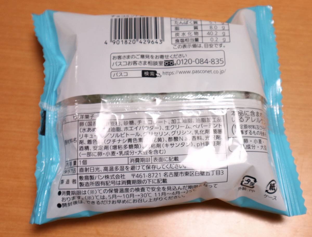 f:id:taberunodaisuki:20200606170419j:plain f:id:taberunodaisuki:20200606170419j:plain