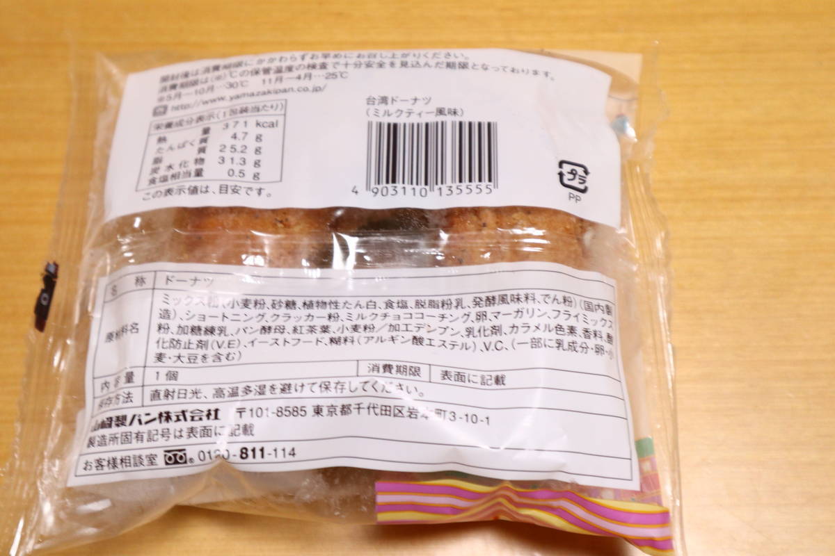 f:id:taberunodaisuki:20200606170442j:plain f:id:taberunodaisuki:20200606170442j:plain