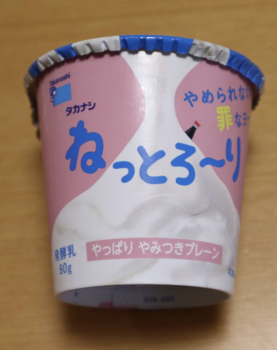 f:id:taberunodaisuki:20200606171659j:plain f:id:taberunodaisuki:20200606171659j:plain