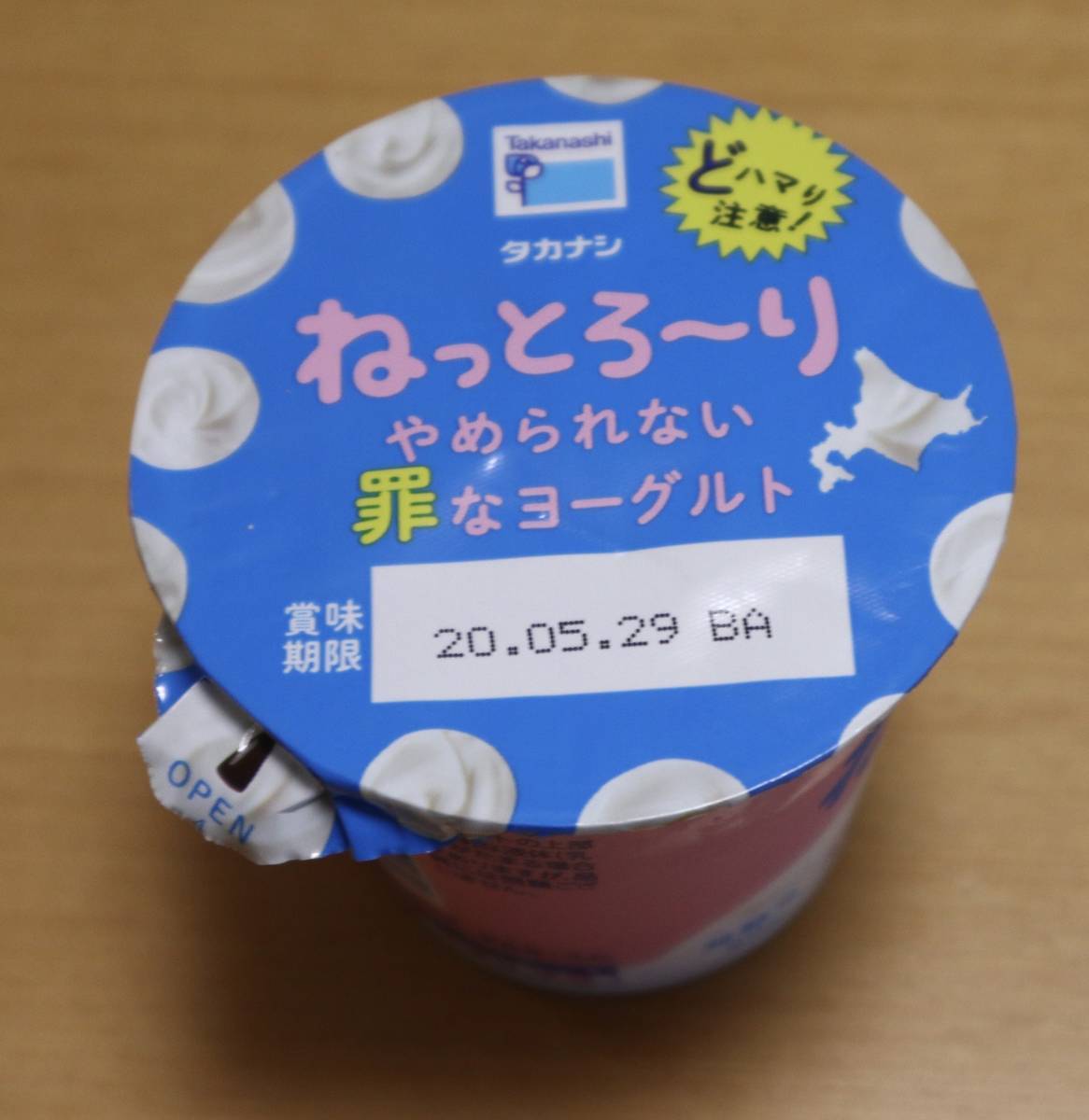 f:id:taberunodaisuki:20200606171703j:plain f:id:taberunodaisuki:20200606171703j:plain