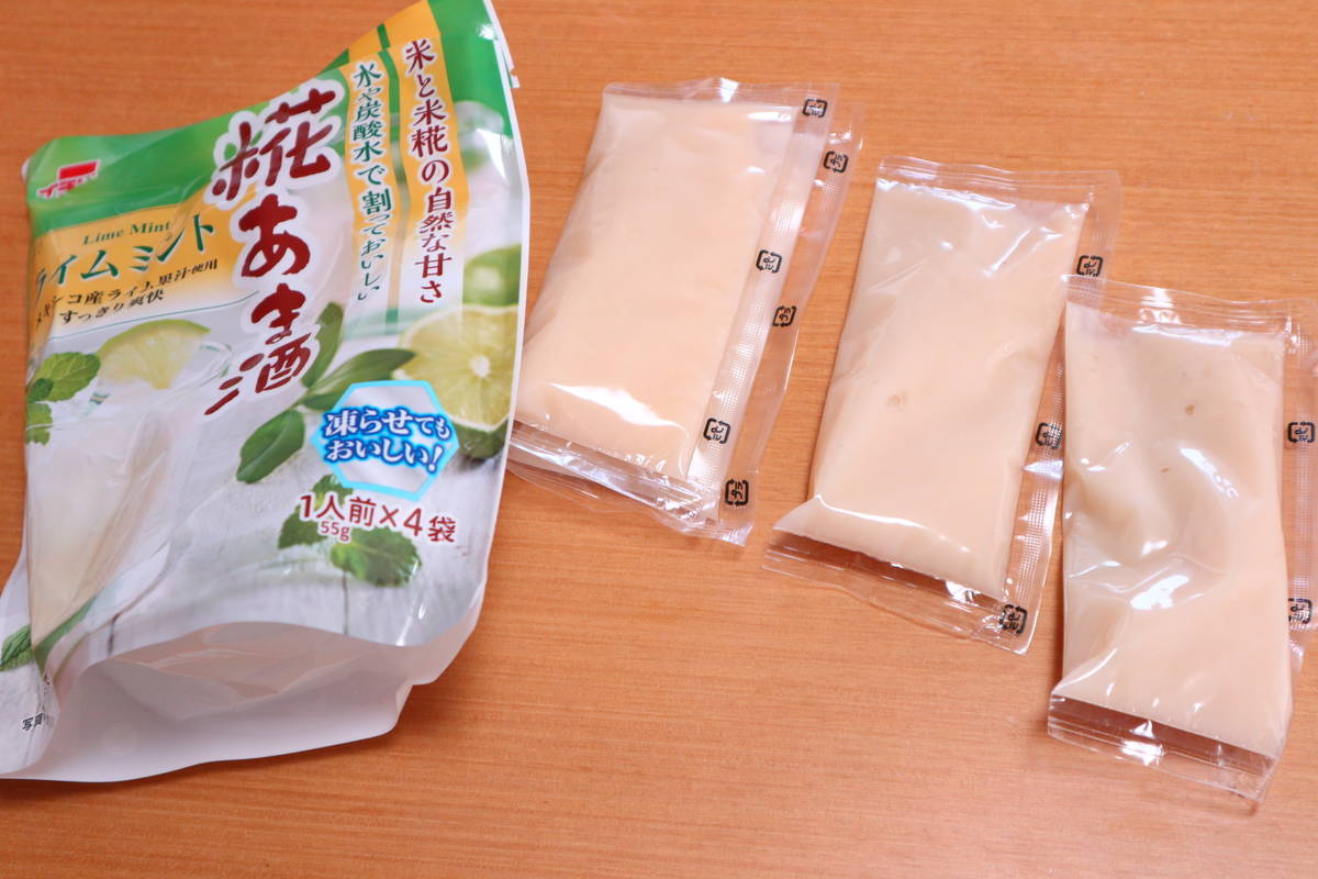 f:id:taberunodaisuki:20200607101351j:plain