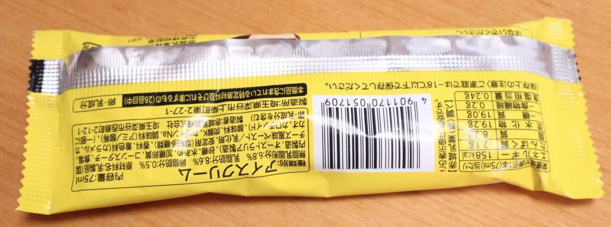 f:id:taberunodaisuki:20200607101357j:plain f:id:taberunodaisuki:20200607101357j:plain
