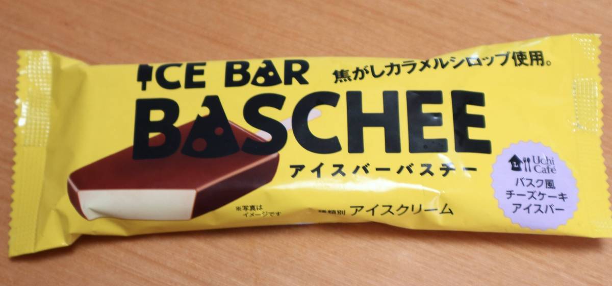 f:id:taberunodaisuki:20200607101402j:plain f:id:taberunodaisuki:20200607101402j:plain