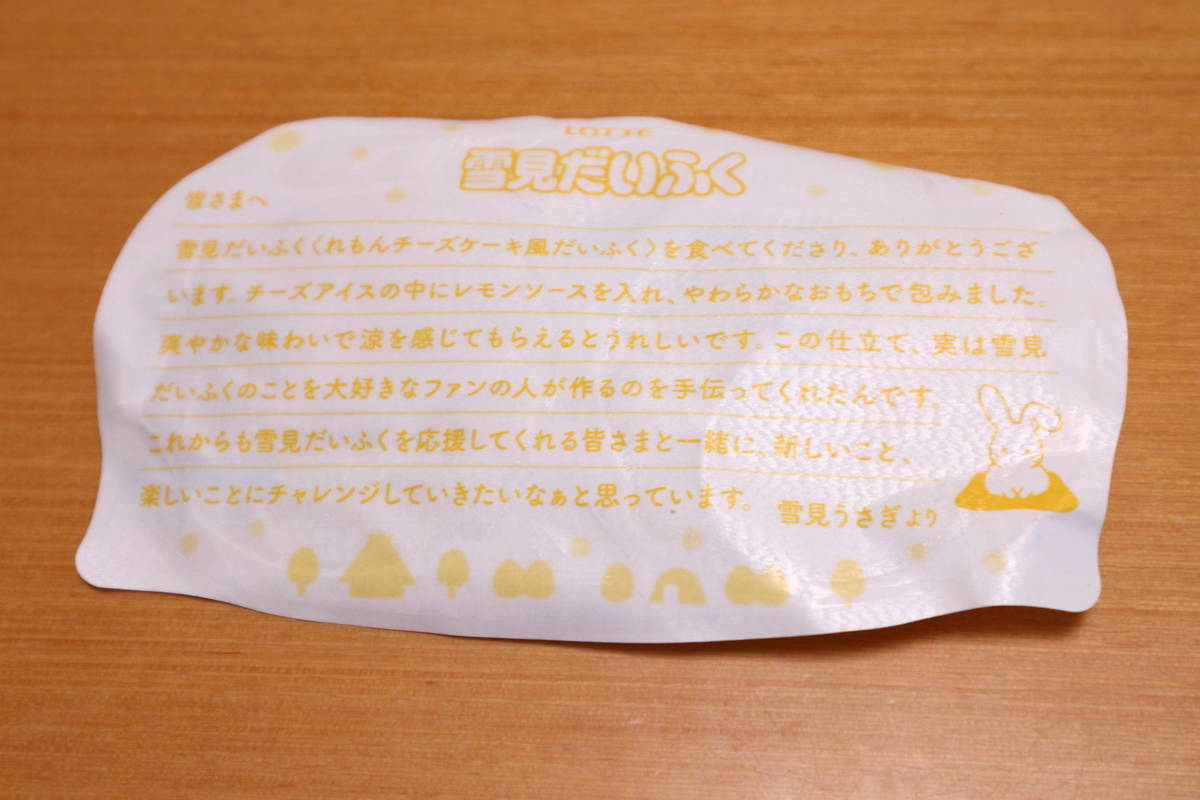 f:id:taberunodaisuki:20200607101626j:plain f:id:taberunodaisuki:20200607101626j:plain