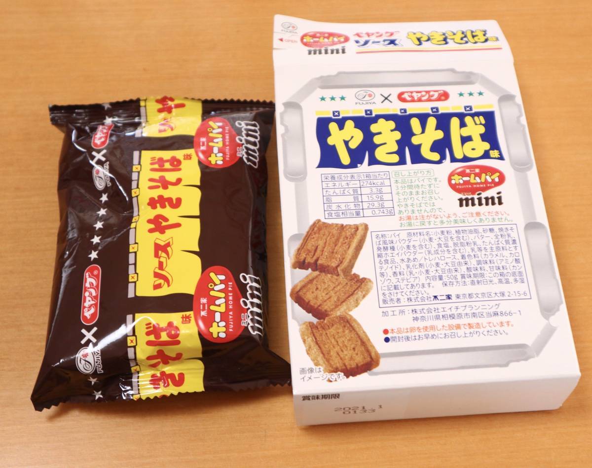 f:id:taberunodaisuki:20200614104558j:plain