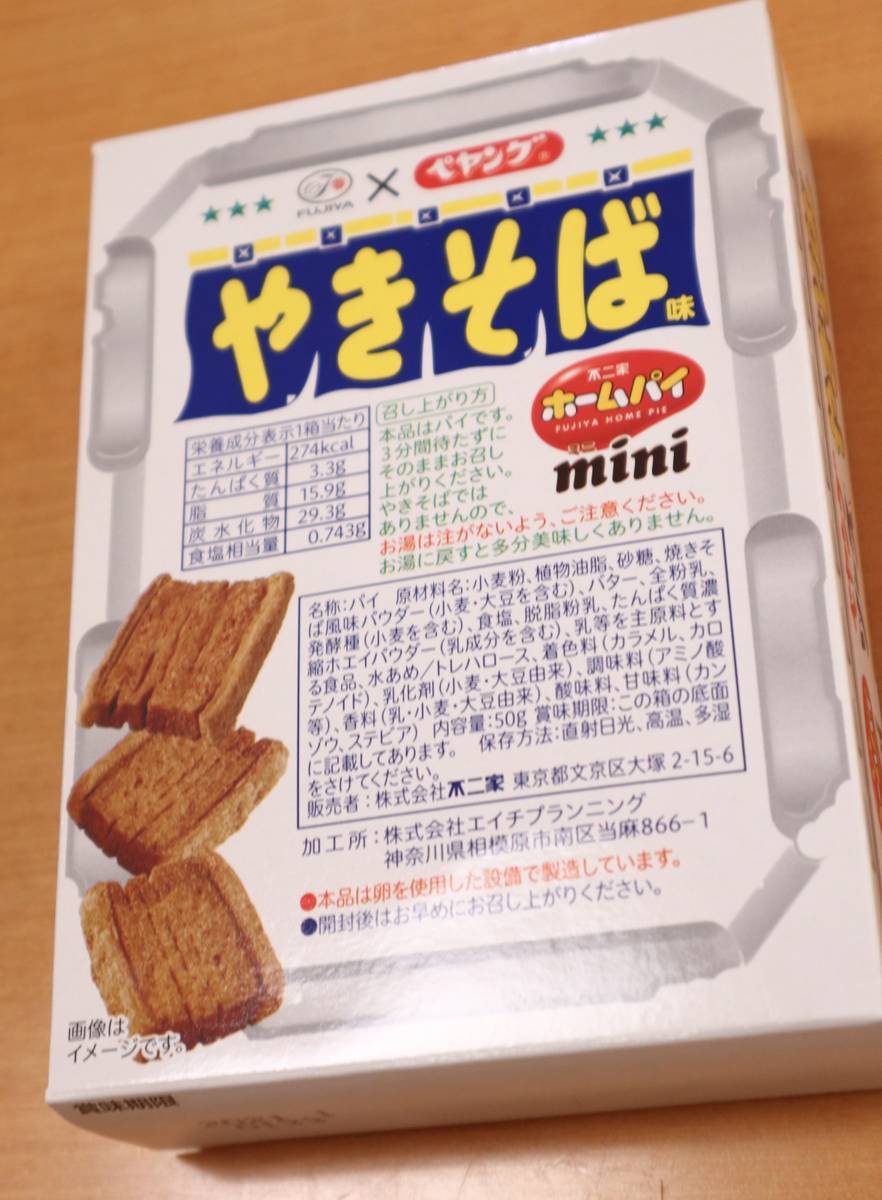 f:id:taberunodaisuki:20200614104614j:plain f:id:taberunodaisuki:20200614104614j:plain