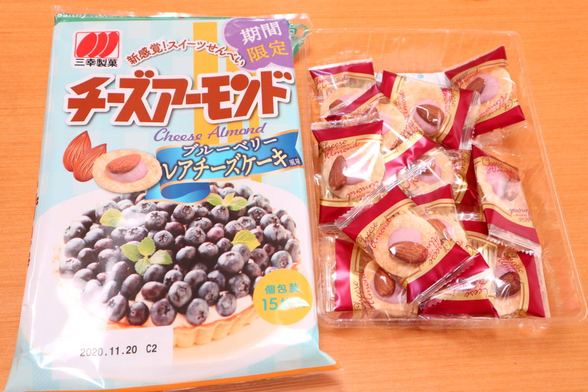 f:id:taberunodaisuki:20200614104635j:plain