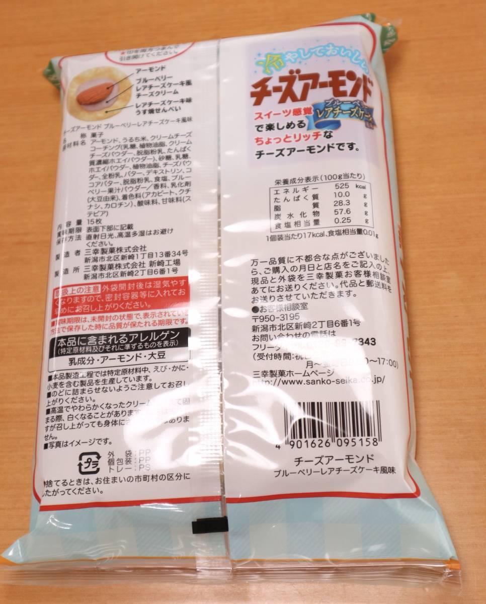 f:id:taberunodaisuki:20200614104642j:plain f:id:taberunodaisuki:20200614104642j:plain
