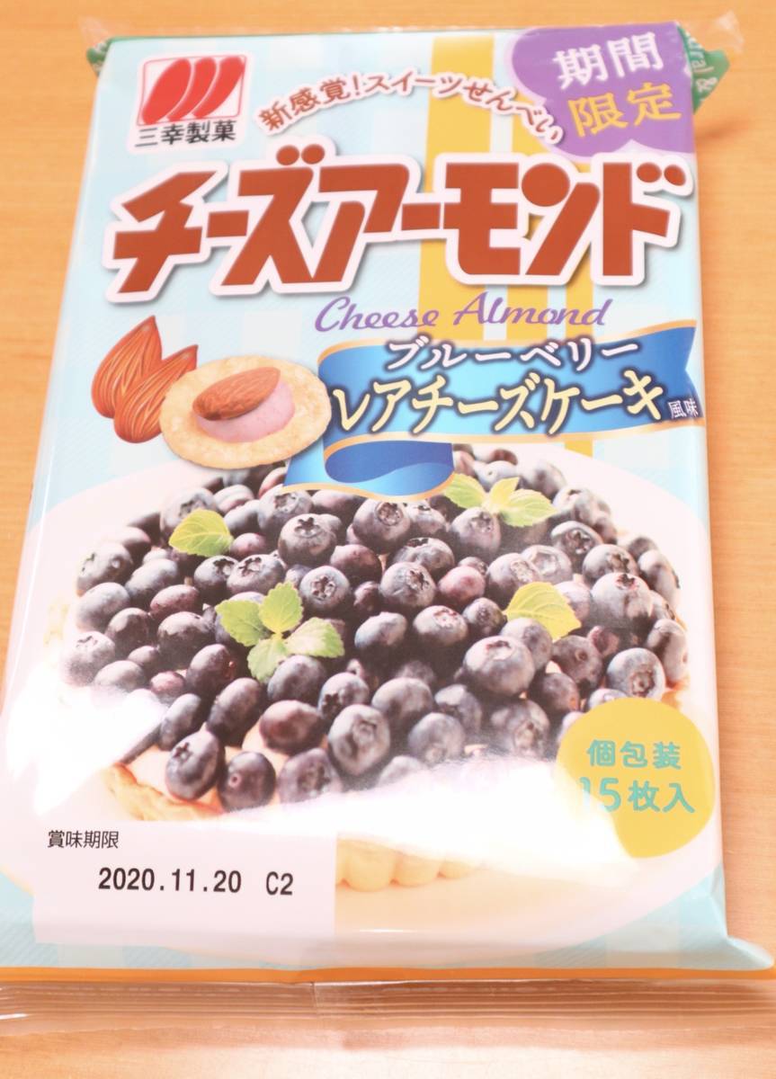 f:id:taberunodaisuki:20200614104649j:plain f:id:taberunodaisuki:20200614104649j:plain