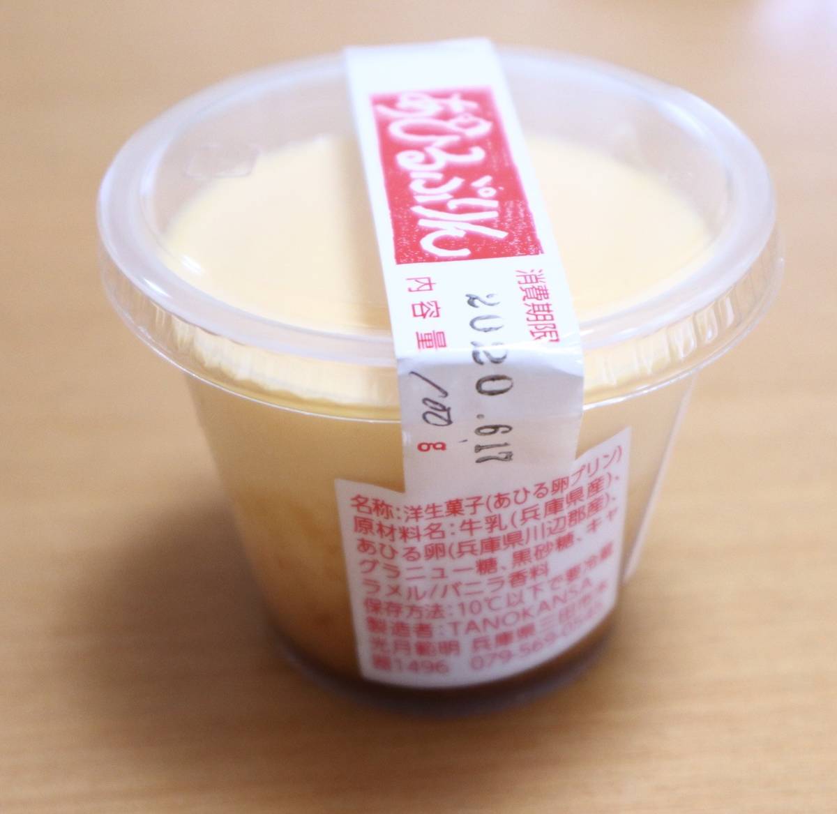 f:id:taberunodaisuki:20200614104755j:plain f:id:taberunodaisuki:20200614104755j:plain
