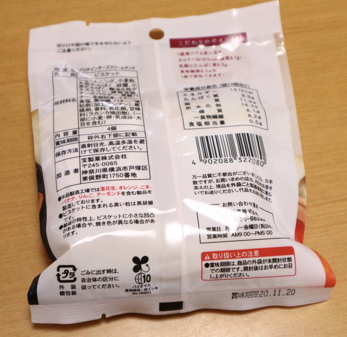 f:id:taberunodaisuki:20200614104824j:plain f:id:taberunodaisuki:20200614104824j:plain