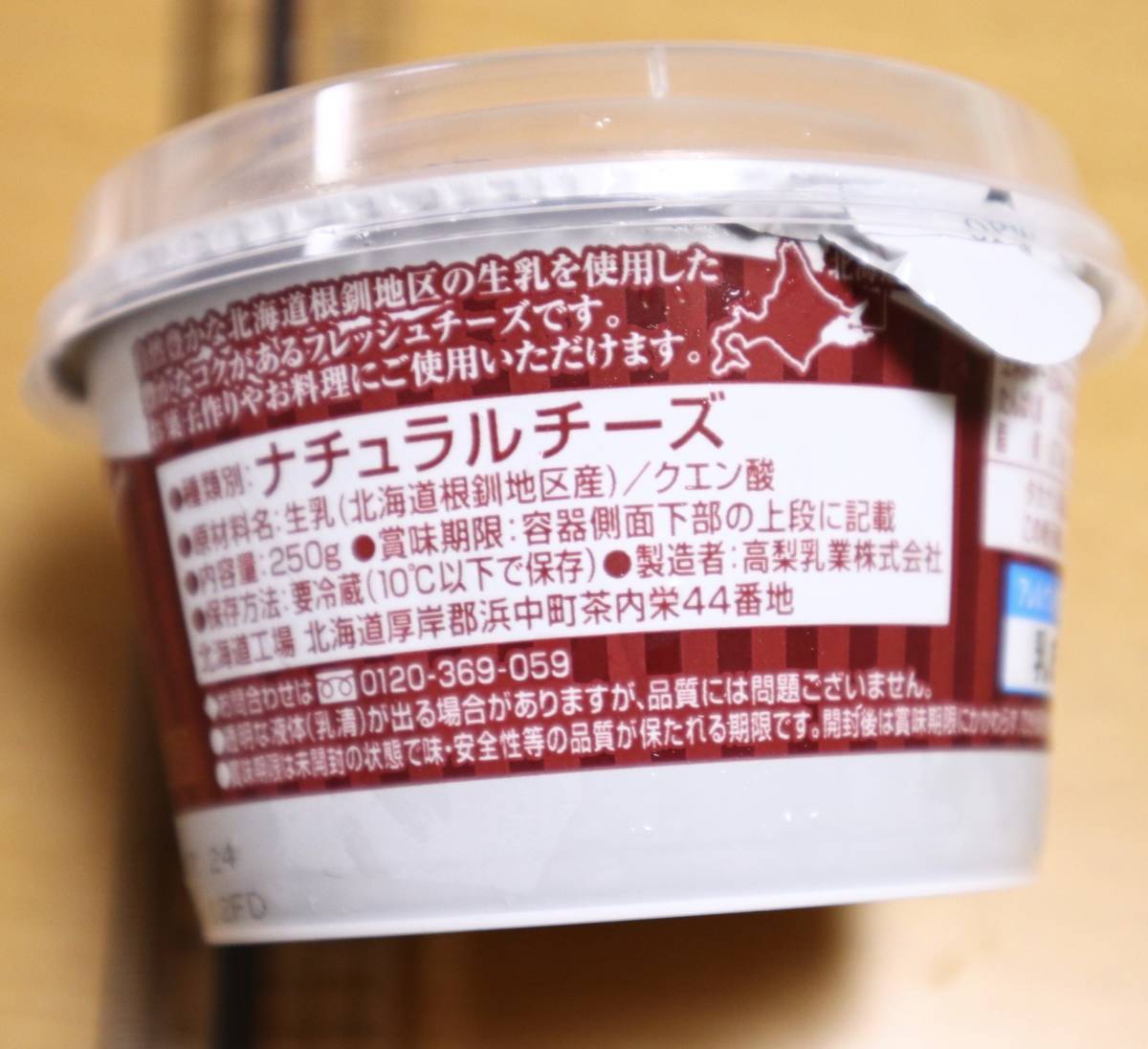 f:id:taberunodaisuki:20200614104920j:plain f:id:taberunodaisuki:20200614104920j:plain