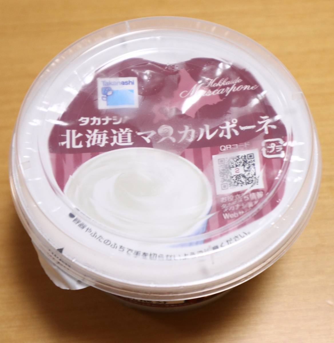 f:id:taberunodaisuki:20200614104934j:plain f:id:taberunodaisuki:20200614104934j:plain