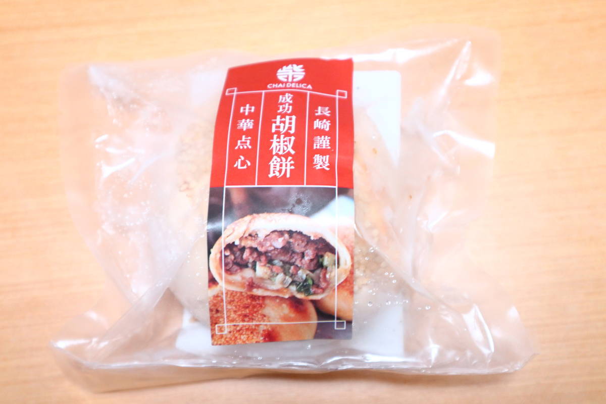 f:id:taberunodaisuki:20200614110653j:plain f:id:taberunodaisuki:20200614110653j:plain