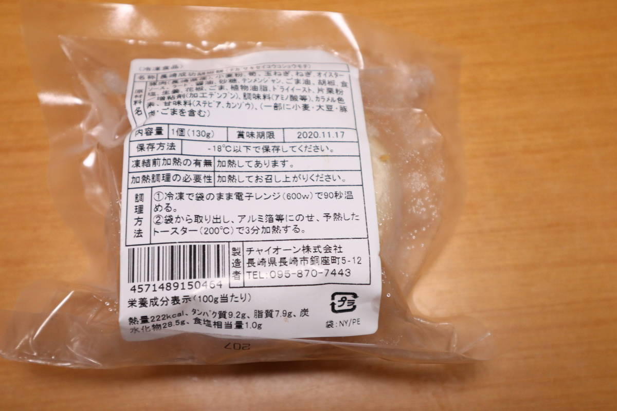f:id:taberunodaisuki:20200614110700j:plain f:id:taberunodaisuki:20200614110700j:plain
