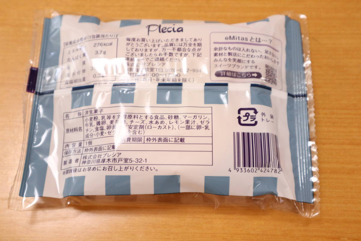 f:id:taberunodaisuki:20200614110945j:plain f:id:taberunodaisuki:20200614110945j:plain
