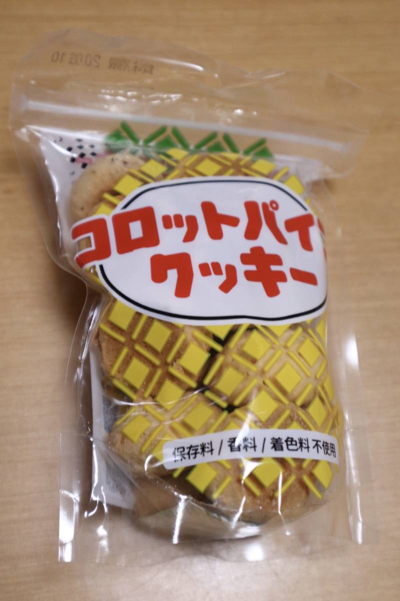 f:id:taberunodaisuki:20200614113229j:plain f:id:taberunodaisuki:20200614113229j:plain