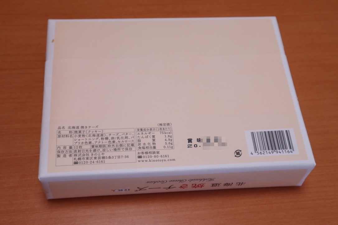 f:id:taberunodaisuki:20200616164007p:plain f:id:taberunodaisuki:20200616164007p:plain
