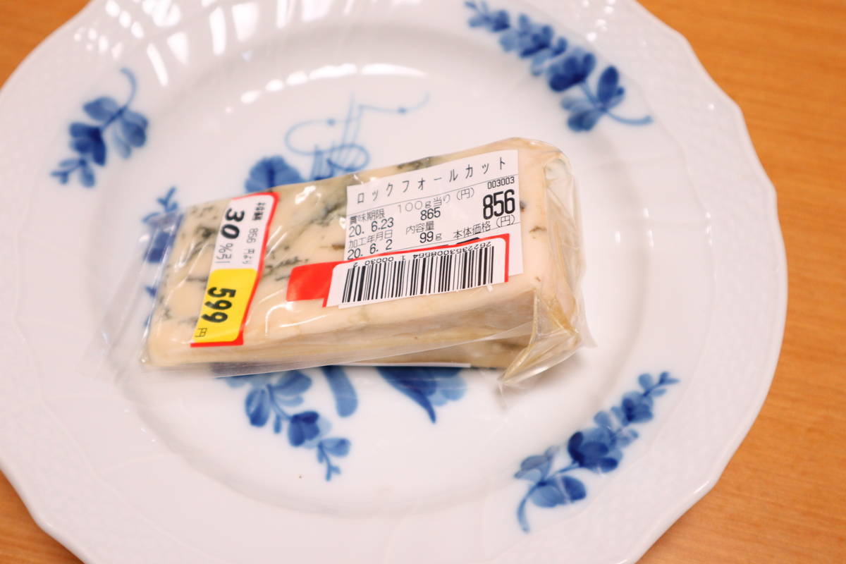f:id:taberunodaisuki:20200624185207j:plain f:id:taberunodaisuki:20200624185207j:plain