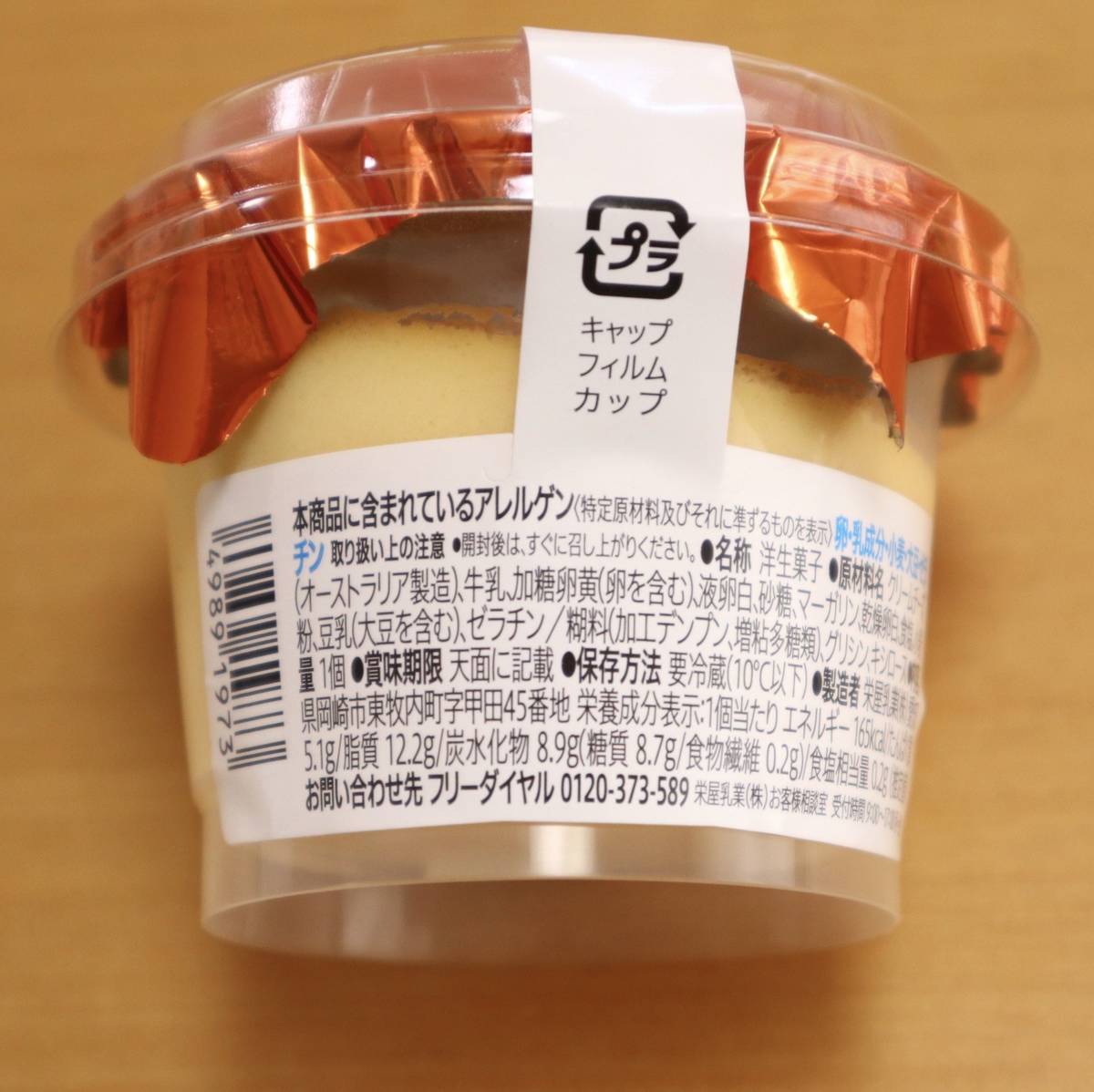 f:id:taberunodaisuki:20200627162819j:plain f:id:taberunodaisuki:20200627162819j:plain