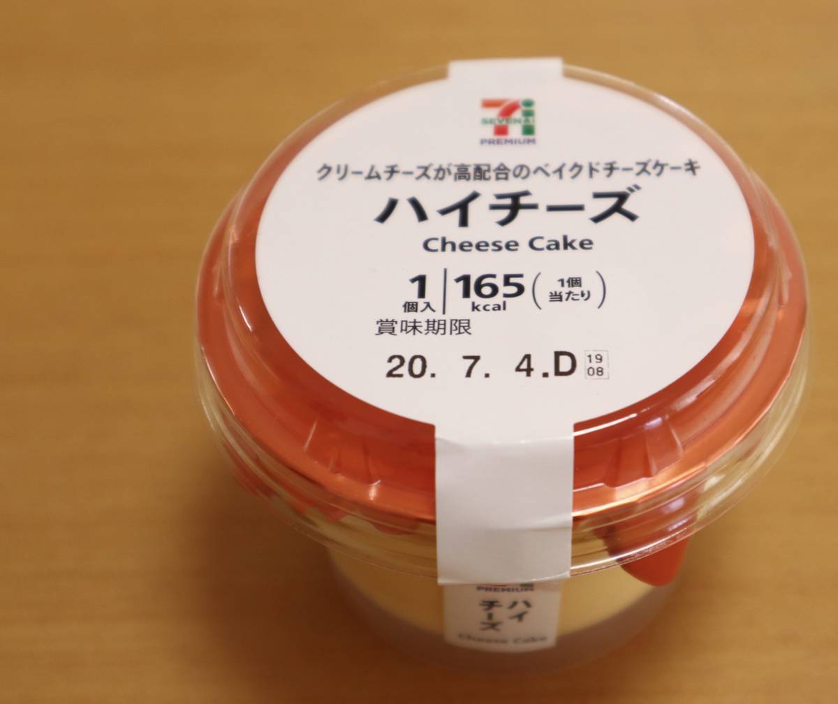 セブンイレブン クリームチーズが高配合のベイクドチーズケーキ ハイチーズを実食 あっさりやさしい低カロリーのチーズケーキ チーズケーキや洋菓子について考察するブログ Cheese Cakes