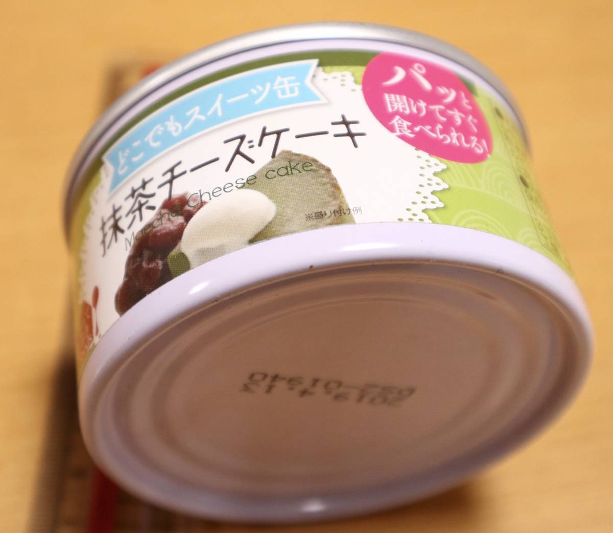 f:id:taberunodaisuki:20200627163059j:plain f:id:taberunodaisuki:20200627163059j:plain