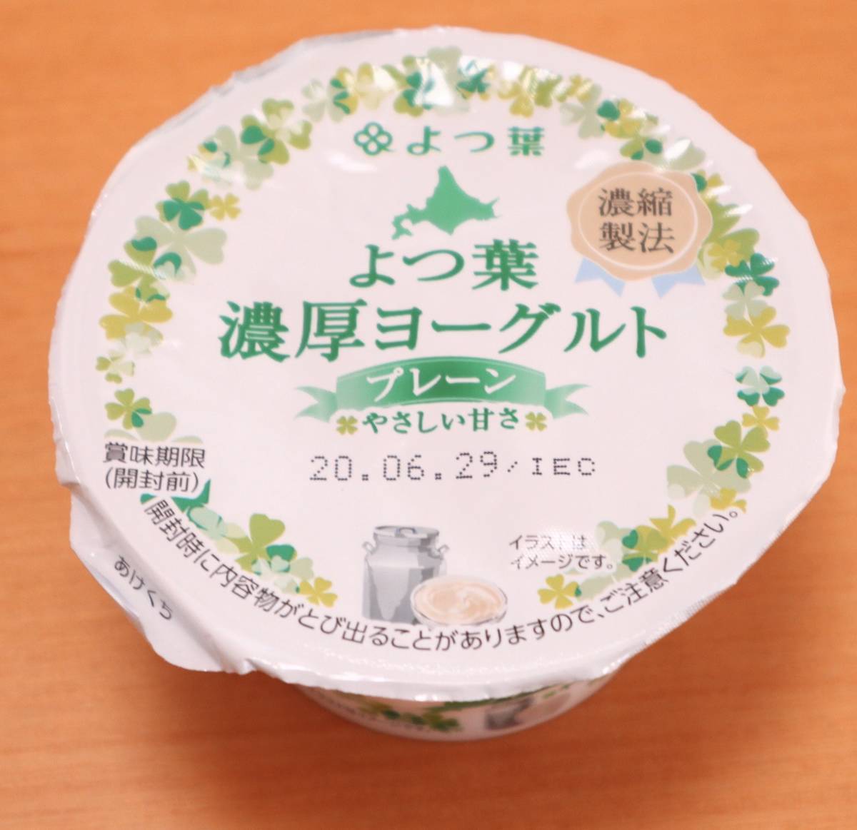 f:id:taberunodaisuki:20200627165956j:plain