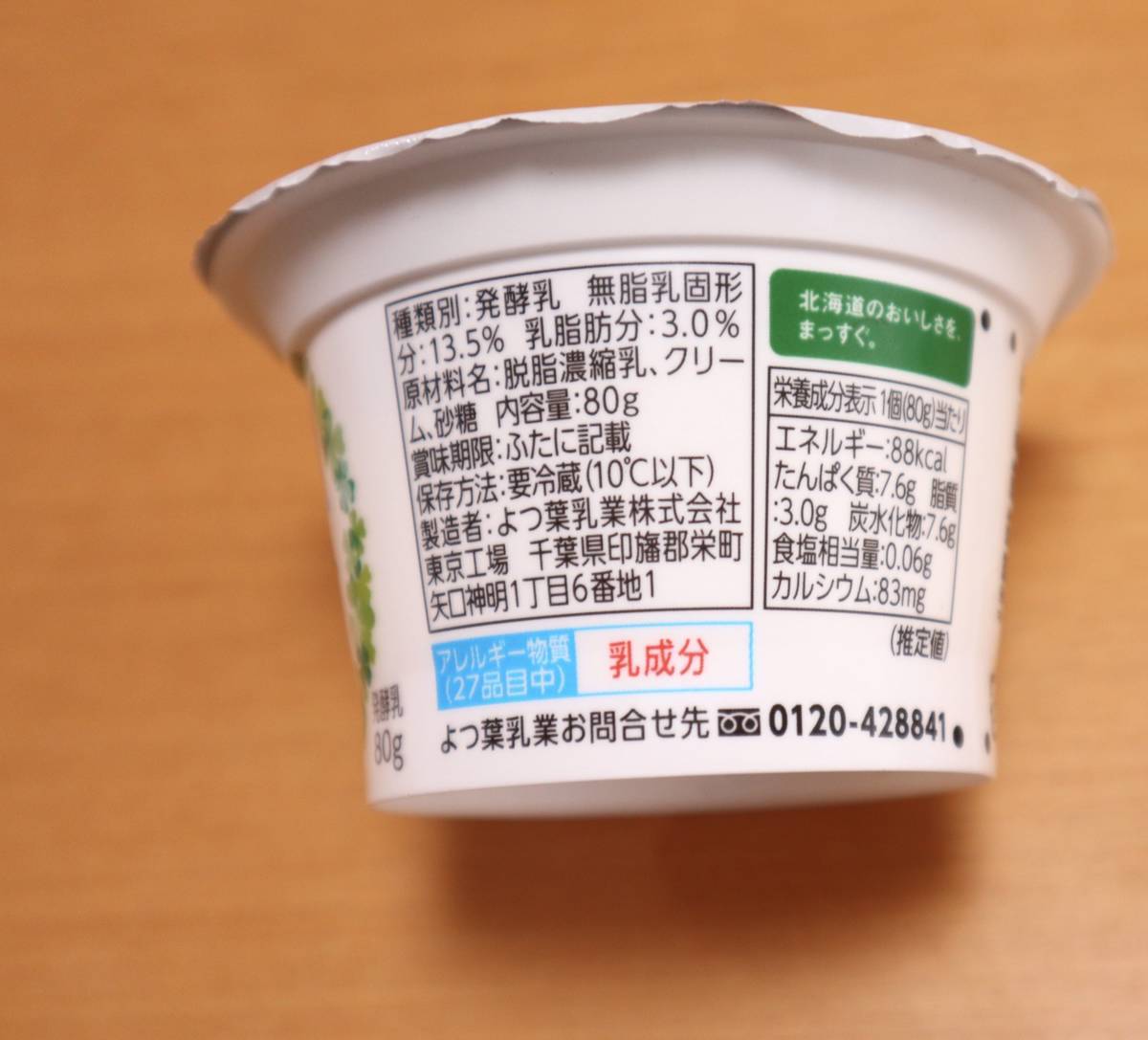 f:id:taberunodaisuki:20200627170003j:plain f:id:taberunodaisuki:20200627170003j:plain