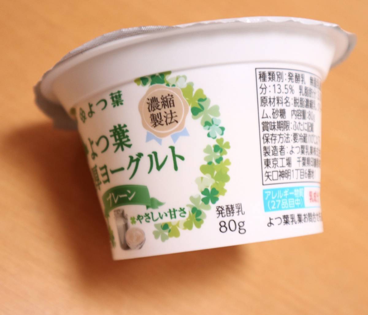 f:id:taberunodaisuki:20200627170008j:plain f:id:taberunodaisuki:20200627170008j:plain