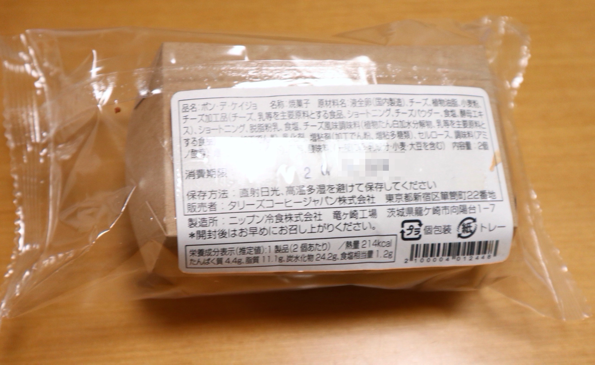 f:id:taberunodaisuki:20200630190428p:plain f:id:taberunodaisuki:20200630190428p:plain