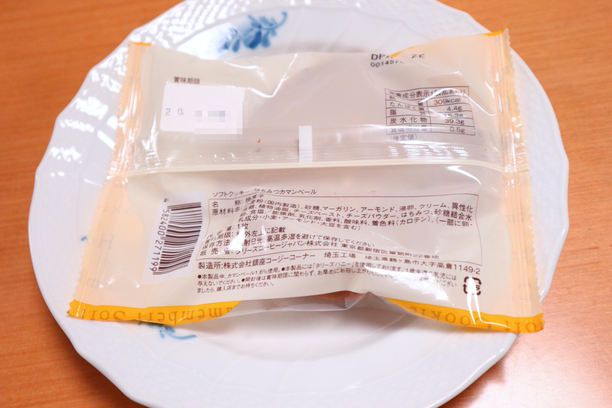 f:id:taberunodaisuki:20200630190600p:plain f:id:taberunodaisuki:20200630190600p:plain