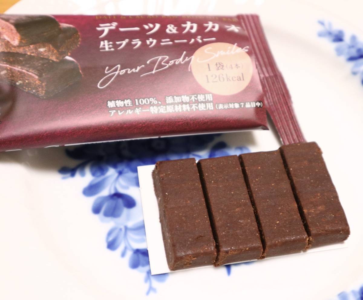 f:id:taberunodaisuki:20200630190943j:plain f:id:taberunodaisuki:20200630190943j:plain