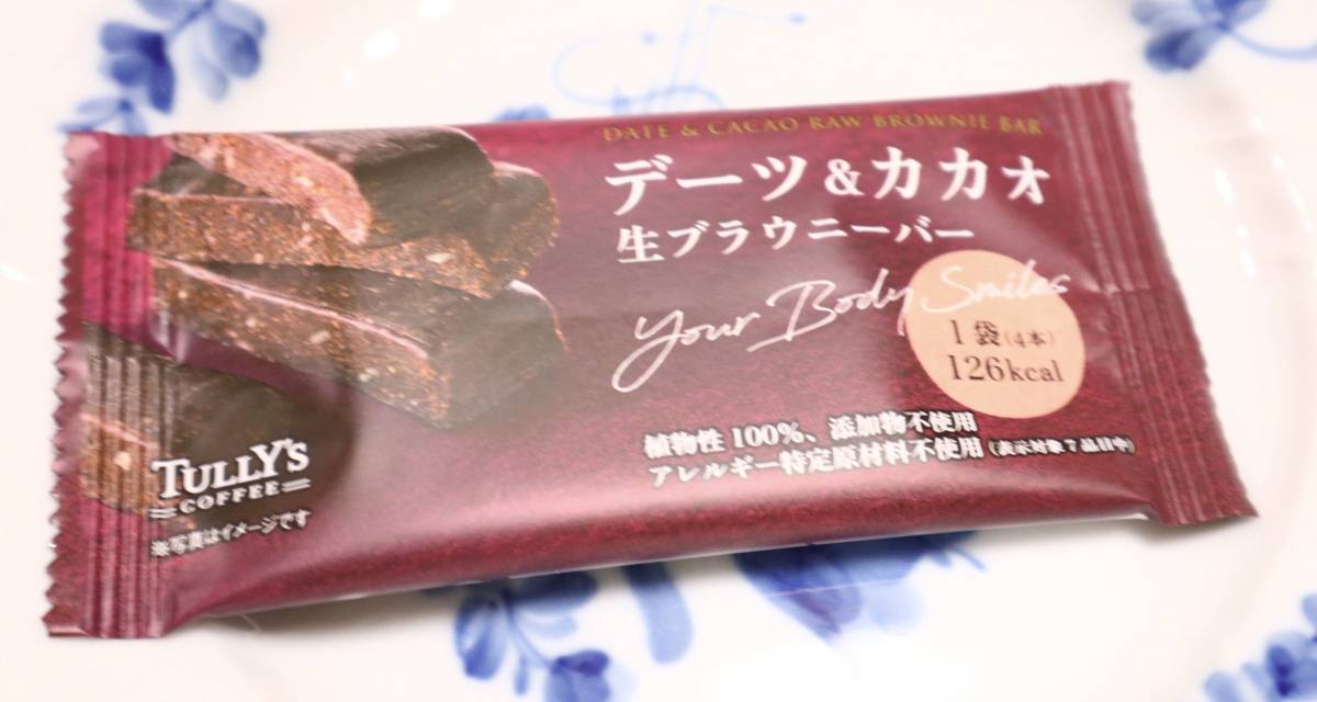 f:id:taberunodaisuki:20200630190948j:plain f:id:taberunodaisuki:20200630190948j:plain