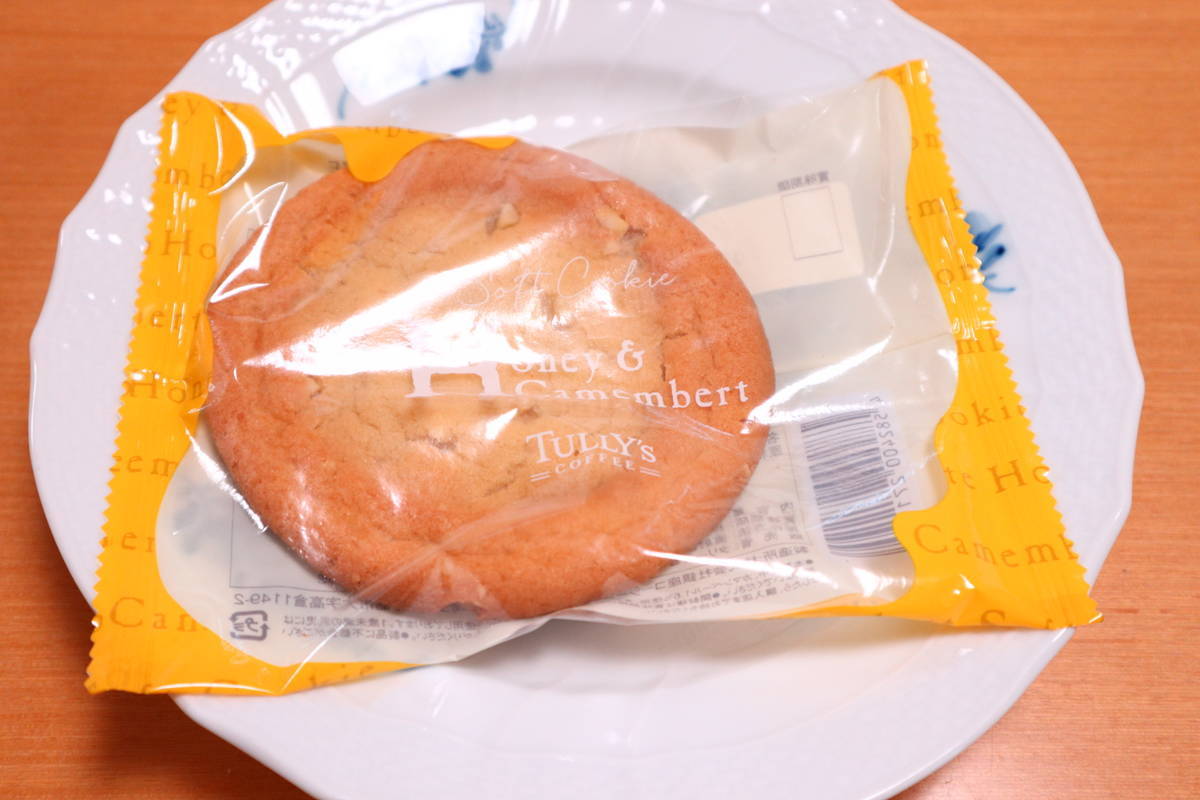 f:id:taberunodaisuki:20200630191012j:plain f:id:taberunodaisuki:20200630191012j:plain