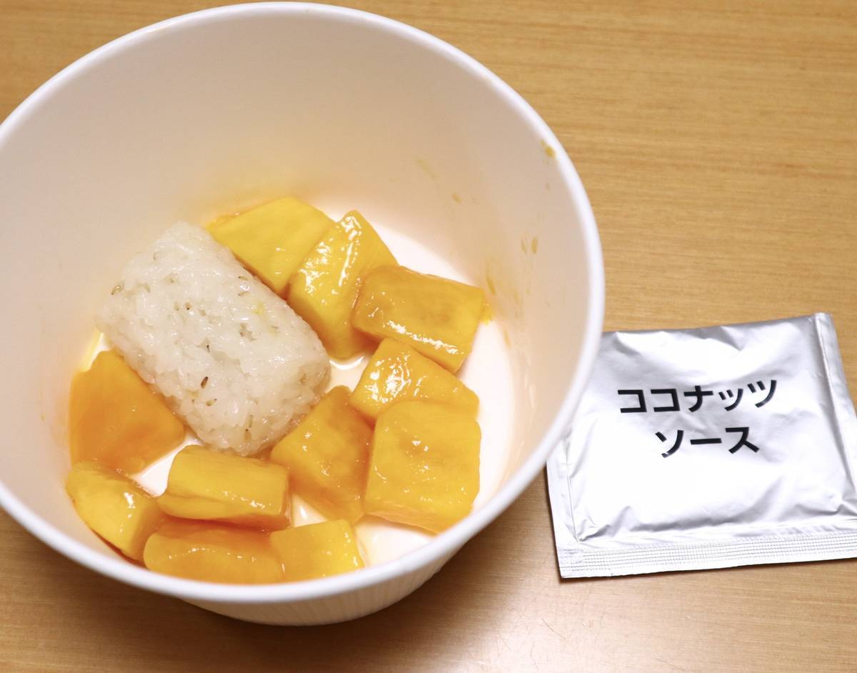 f:id:taberunodaisuki:20200630191050j:plain f:id:taberunodaisuki:20200630191050j:plain