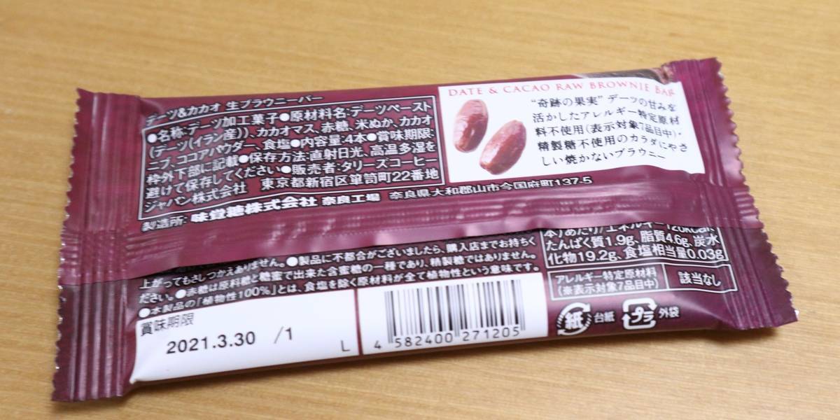 f:id:taberunodaisuki:20200630191106j:plain f:id:taberunodaisuki:20200630191106j:plain