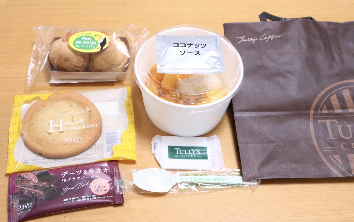 f:id:taberunodaisuki:20200630191124j:plain f:id:taberunodaisuki:20200630191124j:plain