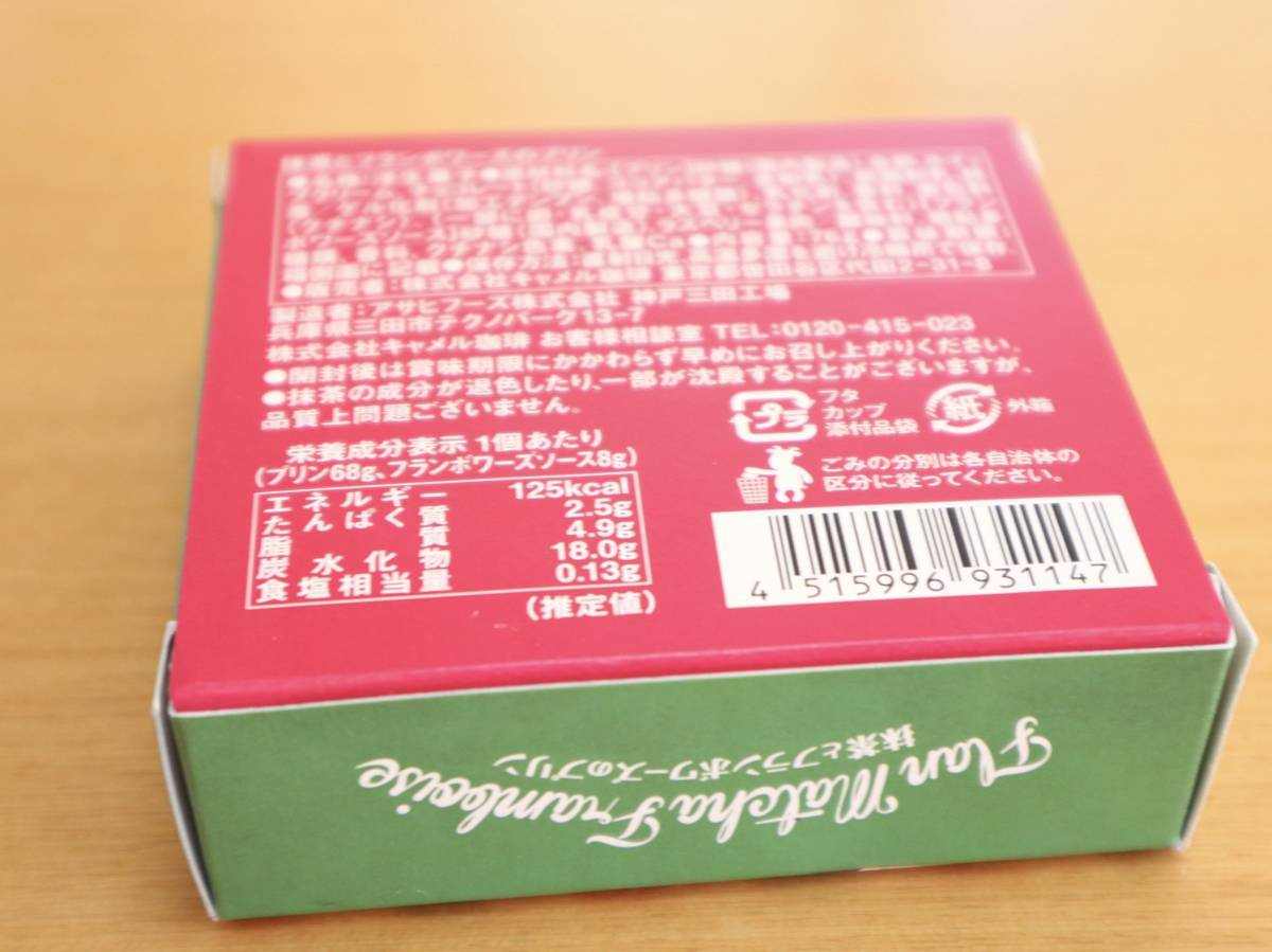 f:id:taberunodaisuki:20200705162446j:plain f:id:taberunodaisuki:20200705162446j:plain